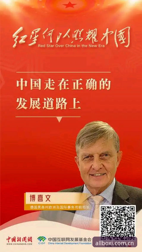 博喜体育APP安装 揭秘博喜体育APP安装背后的极速体验:一个真实用户的探索之路